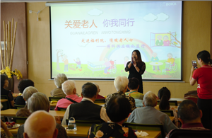 走进福利院，情暖老人心——公海赌赌船官网jc710供应链公益行